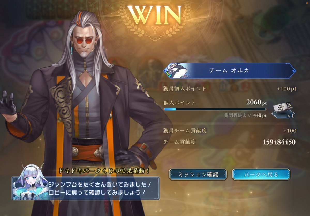 《暴走》する戦車・オルオーン tweet media