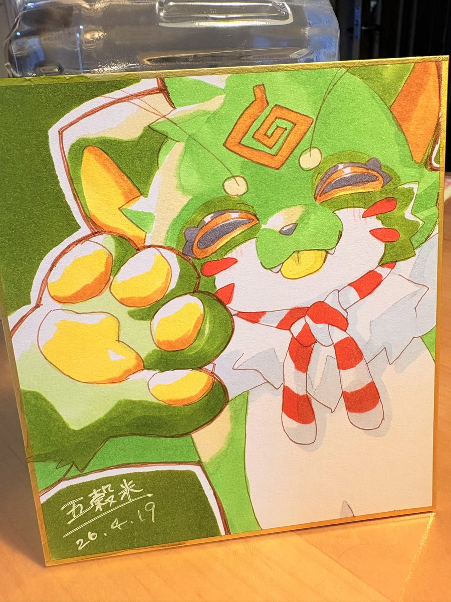 五穀米@関ケモ A-08 tweet media