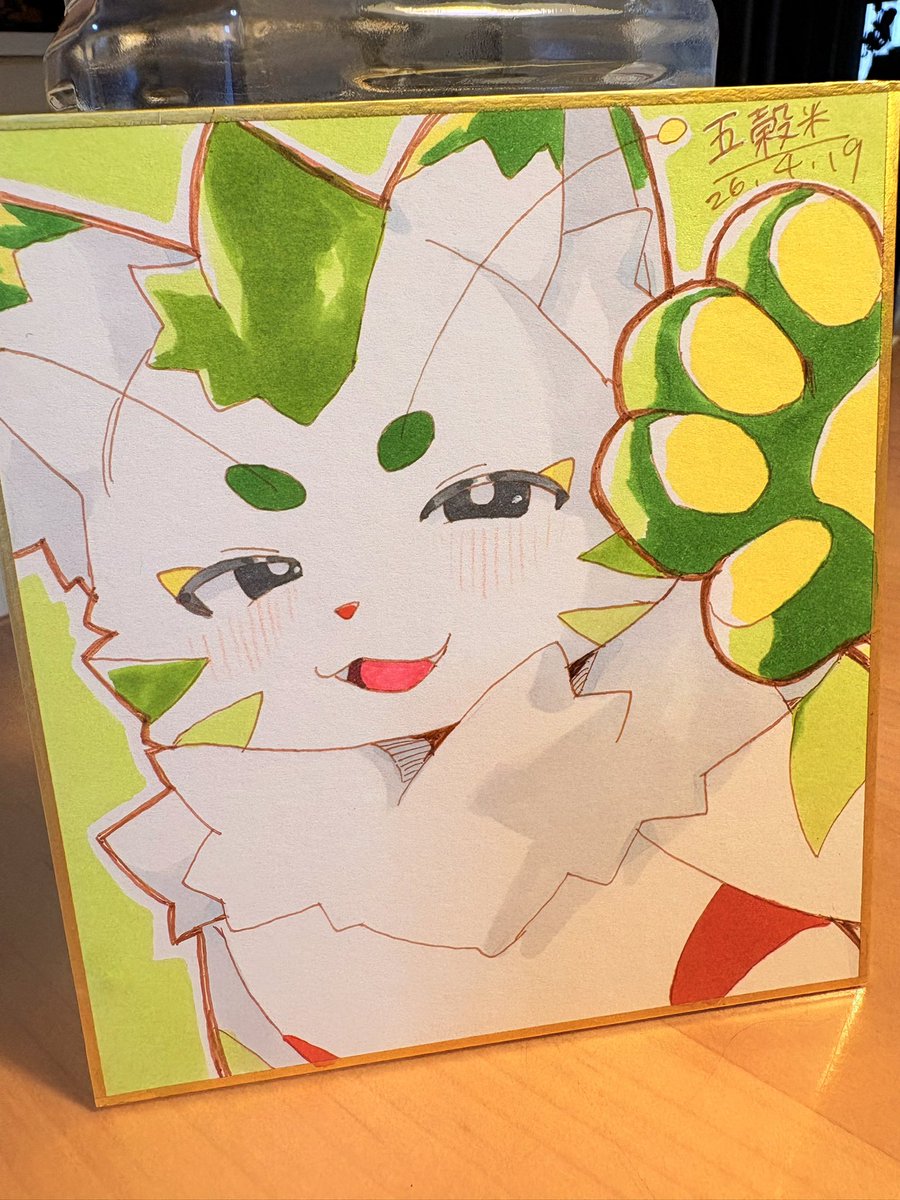 五穀米@関ケモ A-08 tweet media