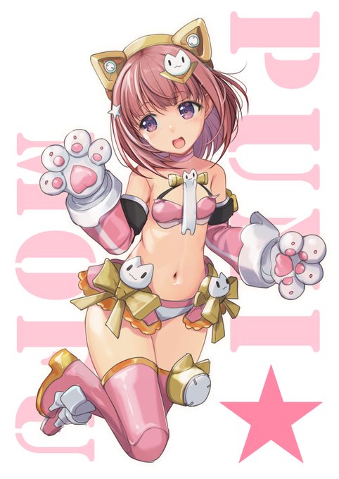 相変わらずの再掲祭りでPUNIMOHUバーベナ。
まだマオちゃんしかキットが出てなかった頃に描いたやつですね。 