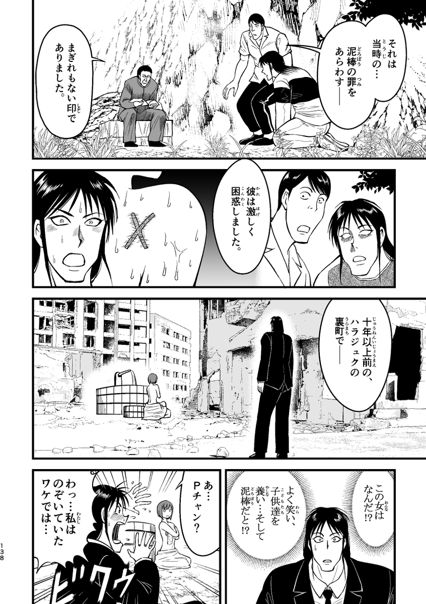 ビョウキになんて負けないで! 