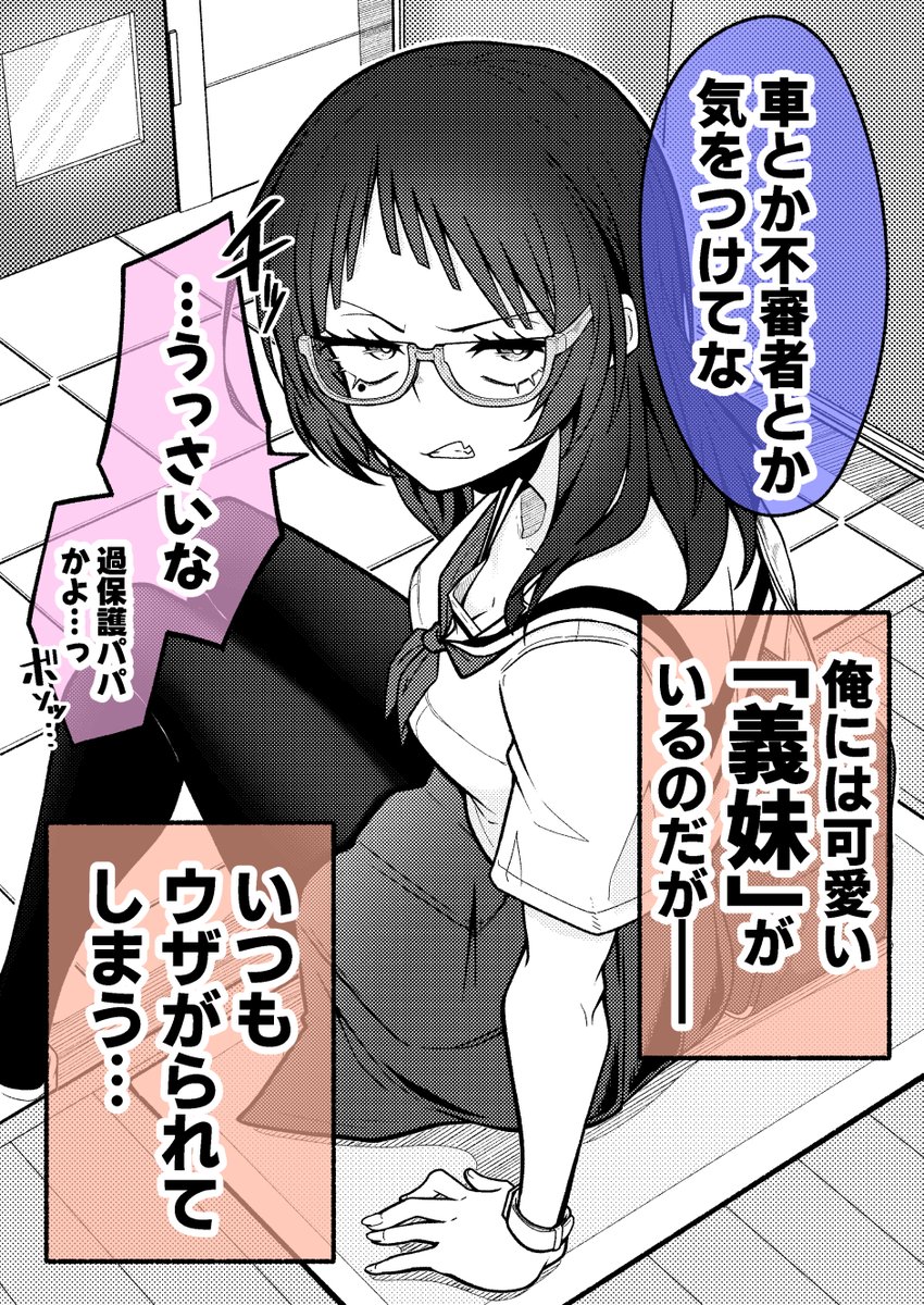 東雲もづく tweet media