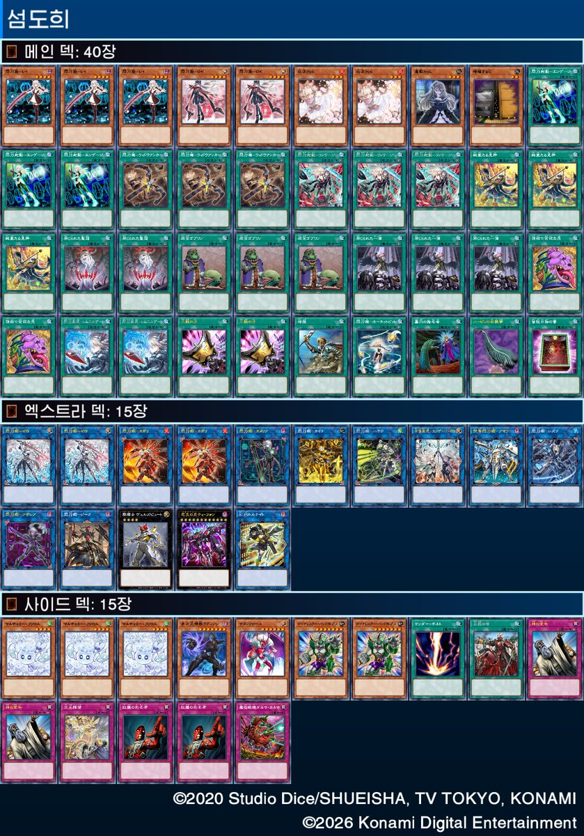 박자강 tweet media