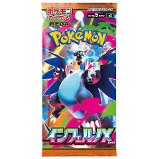 【📢抽選定価販売📢】
#ポケモンカード

定価
全国発送可

※お一人様1BOX

応募方法
フォロー
リポスト
いいね
コメント欄に　#インフェルノx 

締切 4月19日