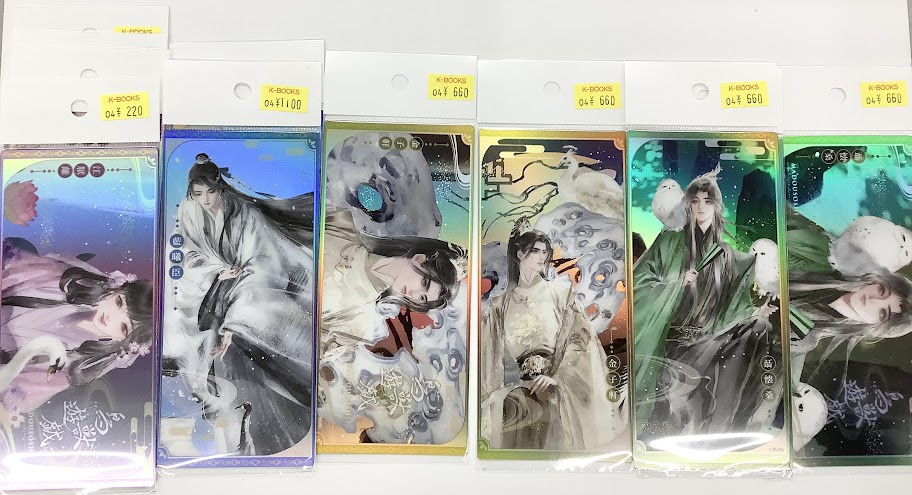 入荷情報】 墨香銅臭 先生『魔道祖師』より クリアカード、色紙が入荷