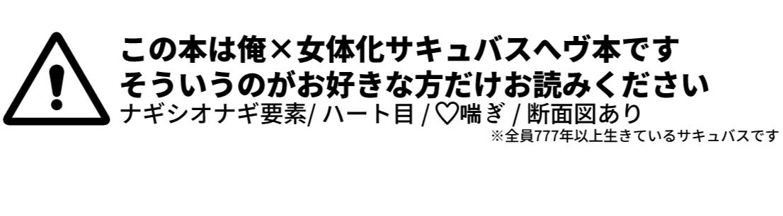 つしま🏝️5/5東7 C12b tweet media