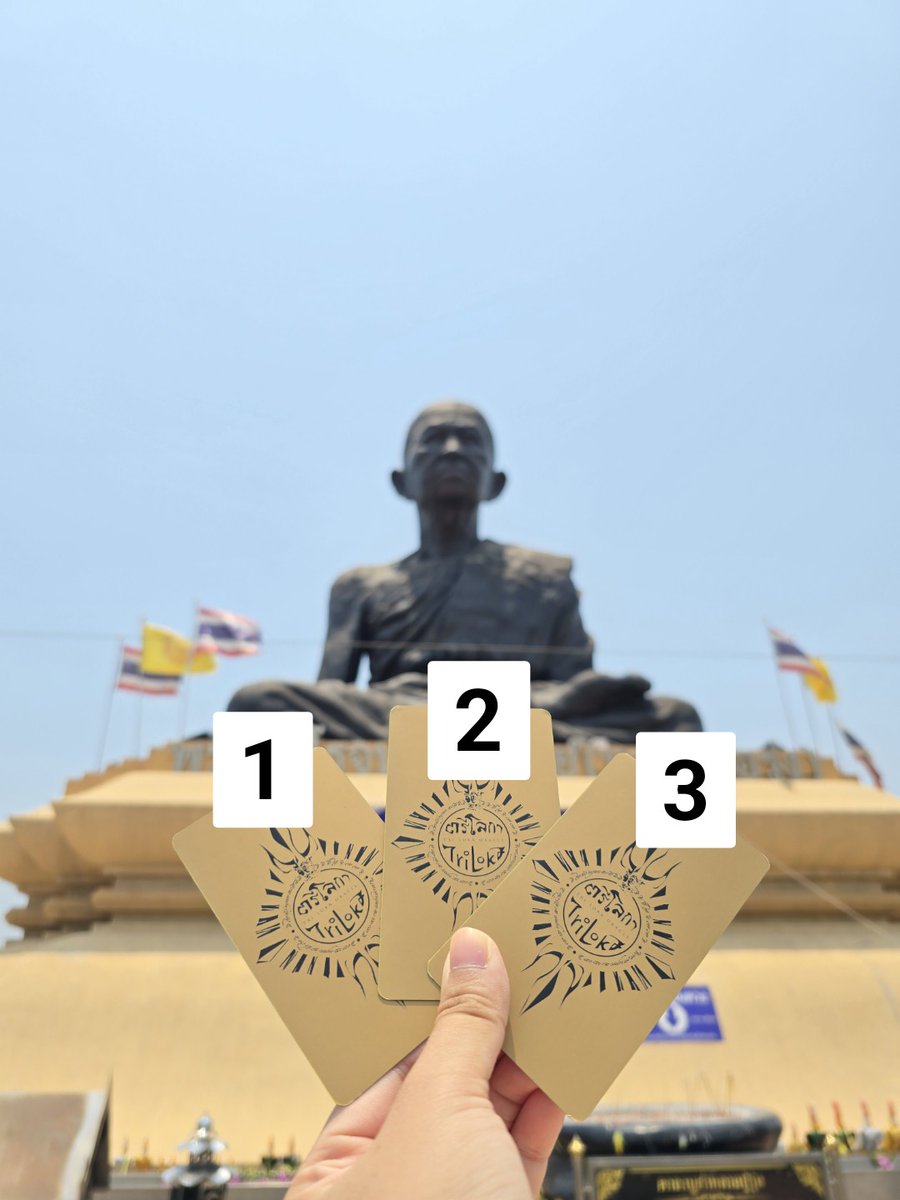 พลอยนิตาดูดวง (บ่ายสาม ทำนายดวงเดิม) 🔮 tweet media