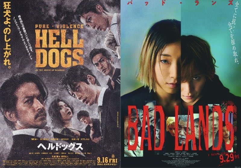 shin_bungeiza's tweet photo. 🎬本日最終上映🎬
【映像に宿る気骨
            原田眞人監督を偲んで vol.2】

▫️『ヘルドッグス』15:55
▫️『BAD LANDS バッド・ランズ』18:50
→ 上映後トークあり
・原田遊人さん
・松島圭志郎さん
・安楽将士さん
・岩下零時さん

連日、出演者をお招きしてのトークショーも合わせてお楽しみ頂いてた上映ですが。いよいよ本日が最終日です。

2本目割対象作品なので、ぜひ両作スクリーンでご覧頂けたらと思います。

最終日のトークショーには、『バッド・ランズ』で最後に山田涼介さん演じるジョーを追い詰めた警官4名にご登壇頂きます。この4名は『関ヶ原』『燃えよ剣』でも同じシーンに出演しているので、それぞれの現場のお話も飛び出すかもしれません⁉️

本日は、当時のチラシのプレゼント(抽選)タイムも予定しております。そちらもお楽しみに🎁

チケットはこちらから💁
お待ちしております‼️
https://t.co/Kvd7FY5xIB