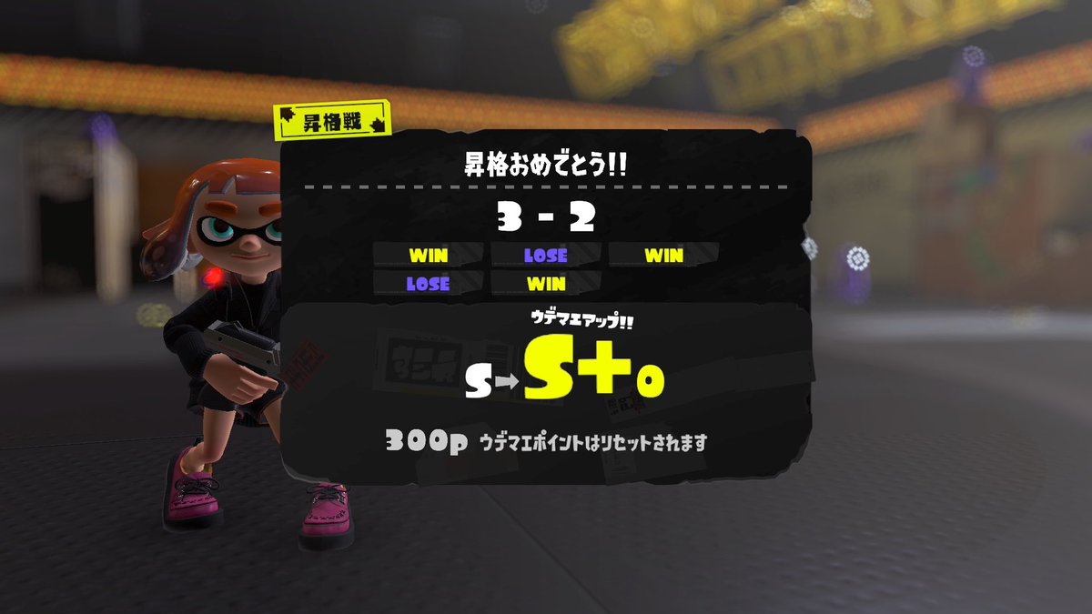 g12_89's tweet photo. 初‼️S +なれたぞーーー！！！！！✨👊🏻 https://t.co/PWrDQG046E