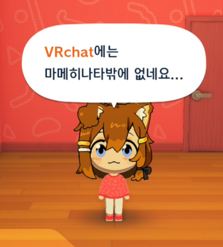 아크네르/arkneru/アクネルVRC tweet media