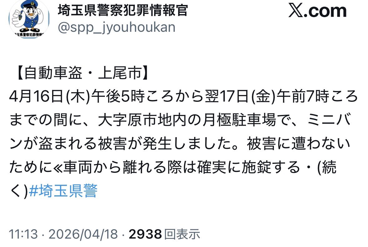 舞小海@衰退するのみ tweet media
