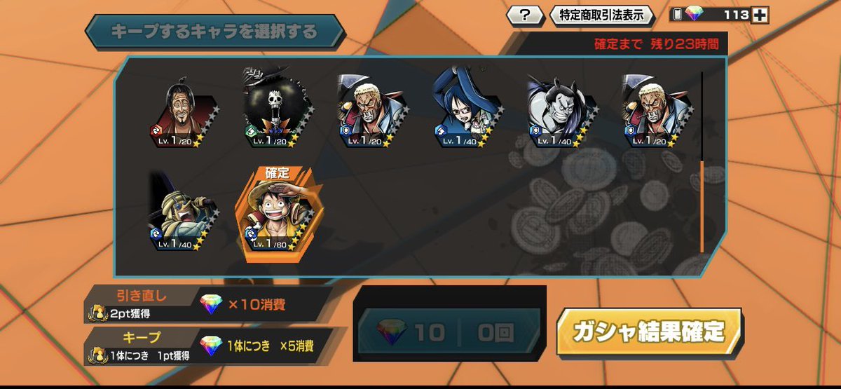 Just_cocco's tweet photo. 欲張ったら負けって事☆
高級コーラゲット https://t.co/9Ra0N4gZF3