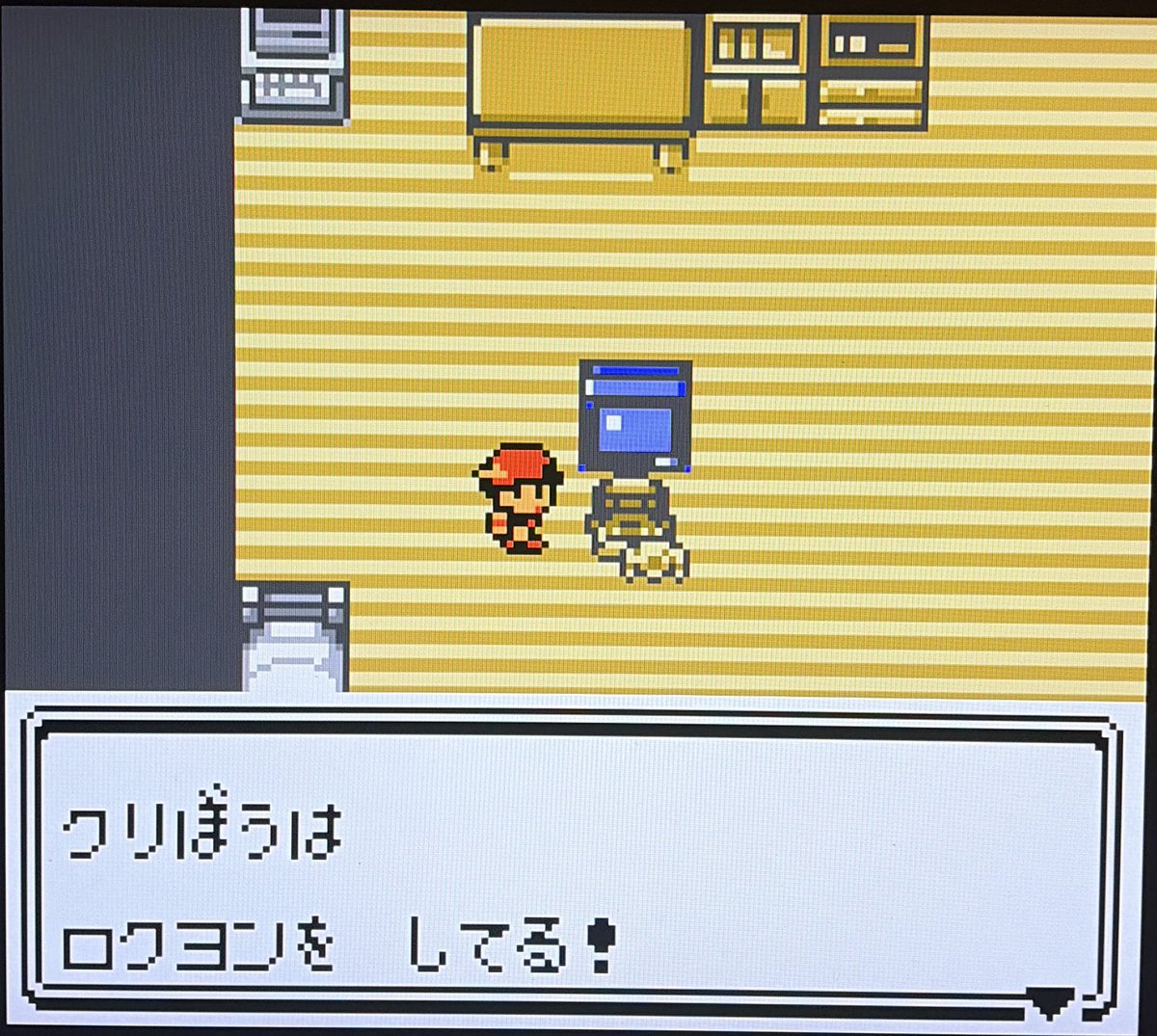 ankadegame tweet picture