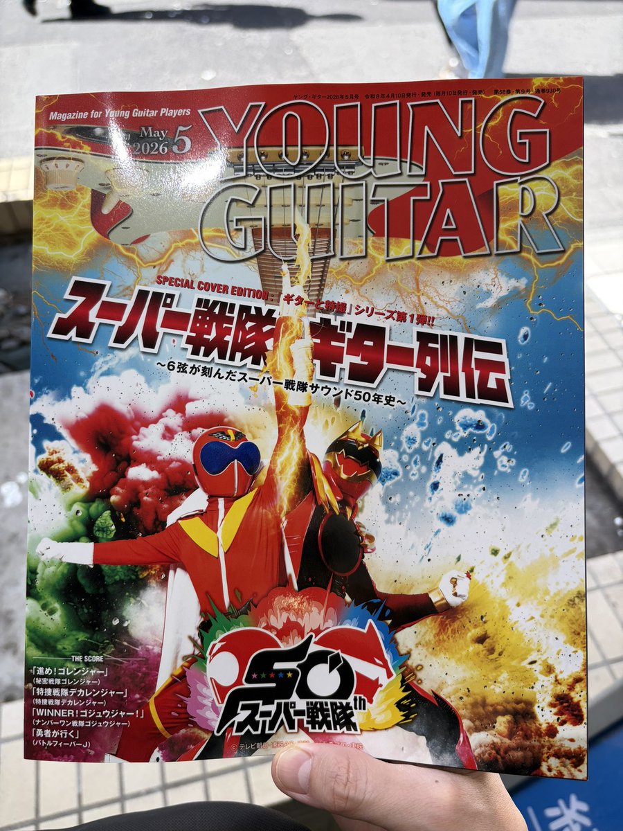 仕事に集中し過ぎてて完全に忘れてた。。

という訳で遅ればせながらやっと買えたよ。歴史的文献。