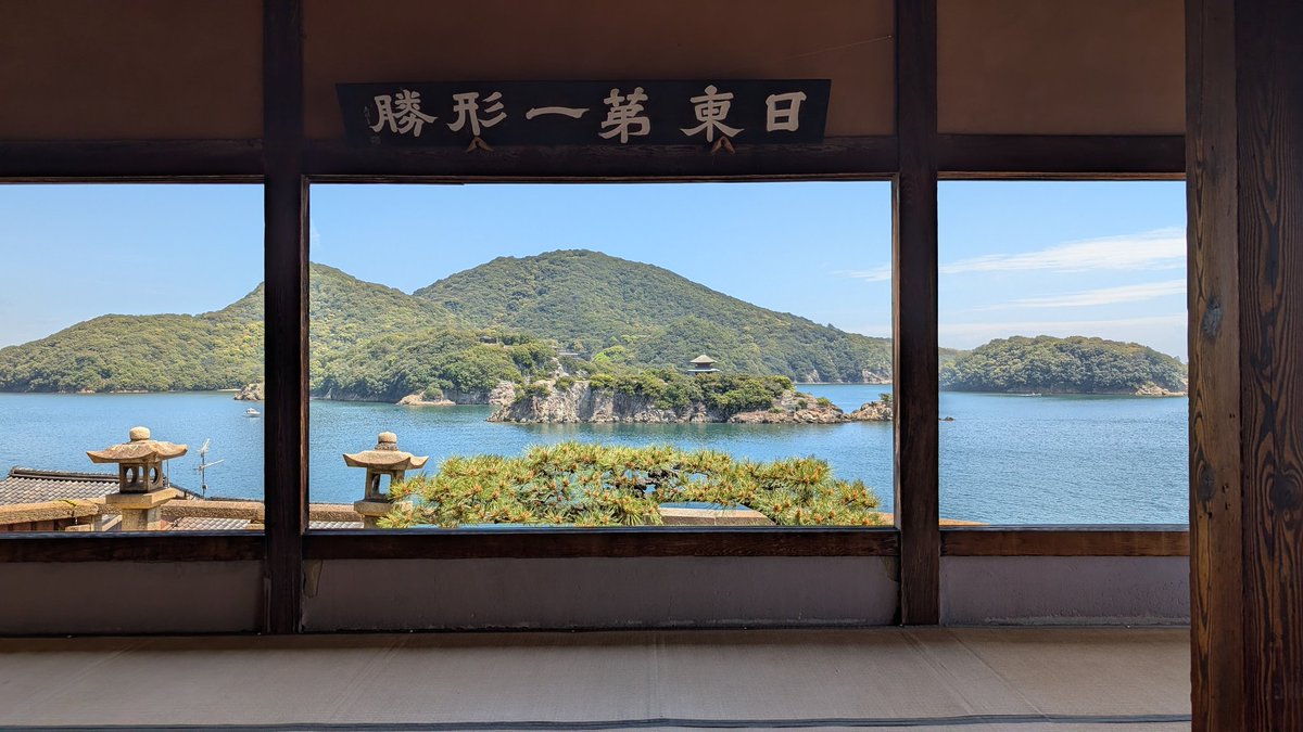 moriji2001's tweet photo. 福禅寺對潮楼 https://t.co/O4oej5zWHk
