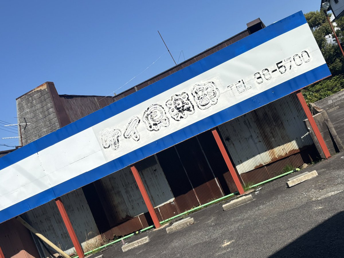 ボランタス tweet media