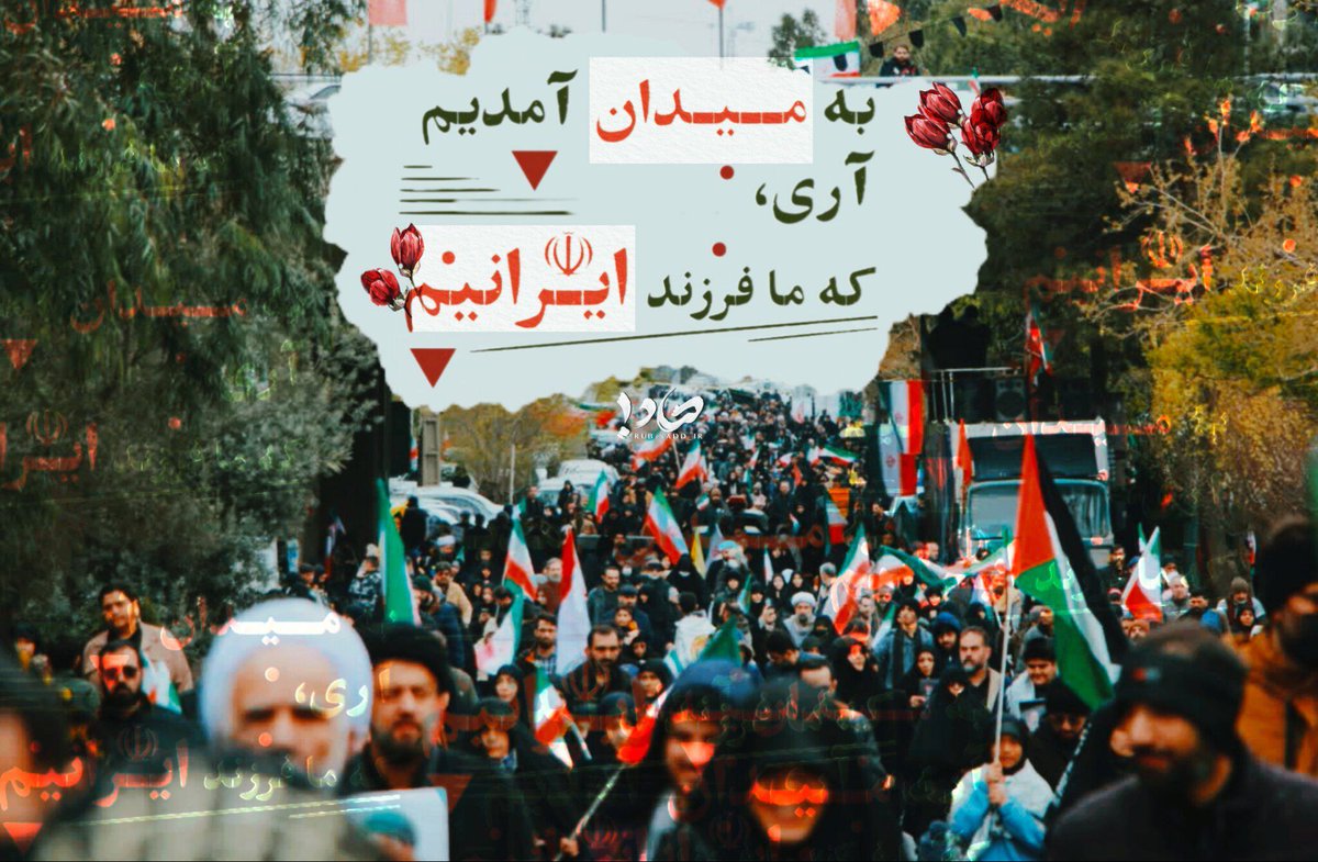 • ‌‌☫ •
به میدان آمدیم !
بیچاره‌خواهیدشد
#آمریکا_شکست_خورد
#PowerfulIran
