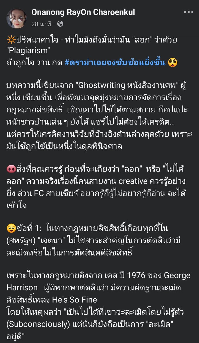 NPC ธรรมดา tweet media