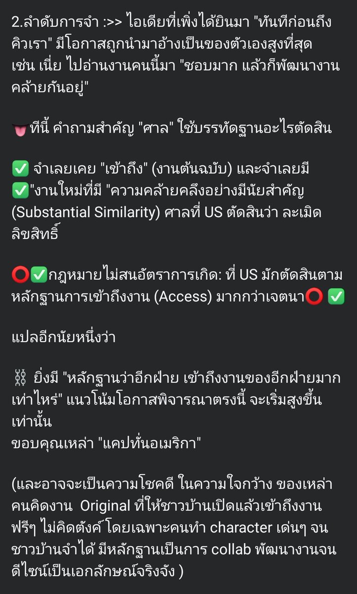 NPC ธรรมดา tweet media