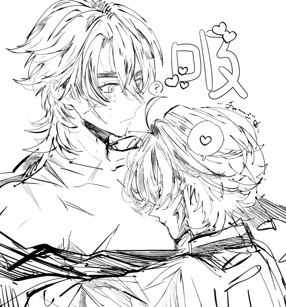 茶しばき太郎 tweet media