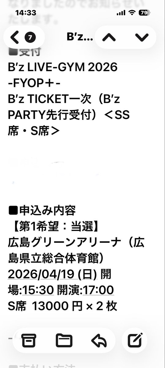 たかさんハッピーになるぞー tweet media