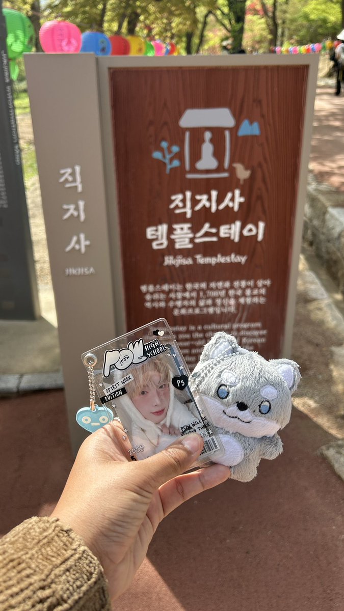 khanaphoto's tweet photo. 직지사 가요~~~

#DONGYEON #동연 
#푸파워 #POWERNOW 🇰🇷🇰🇷 https://t.co/zFuUckGXn3