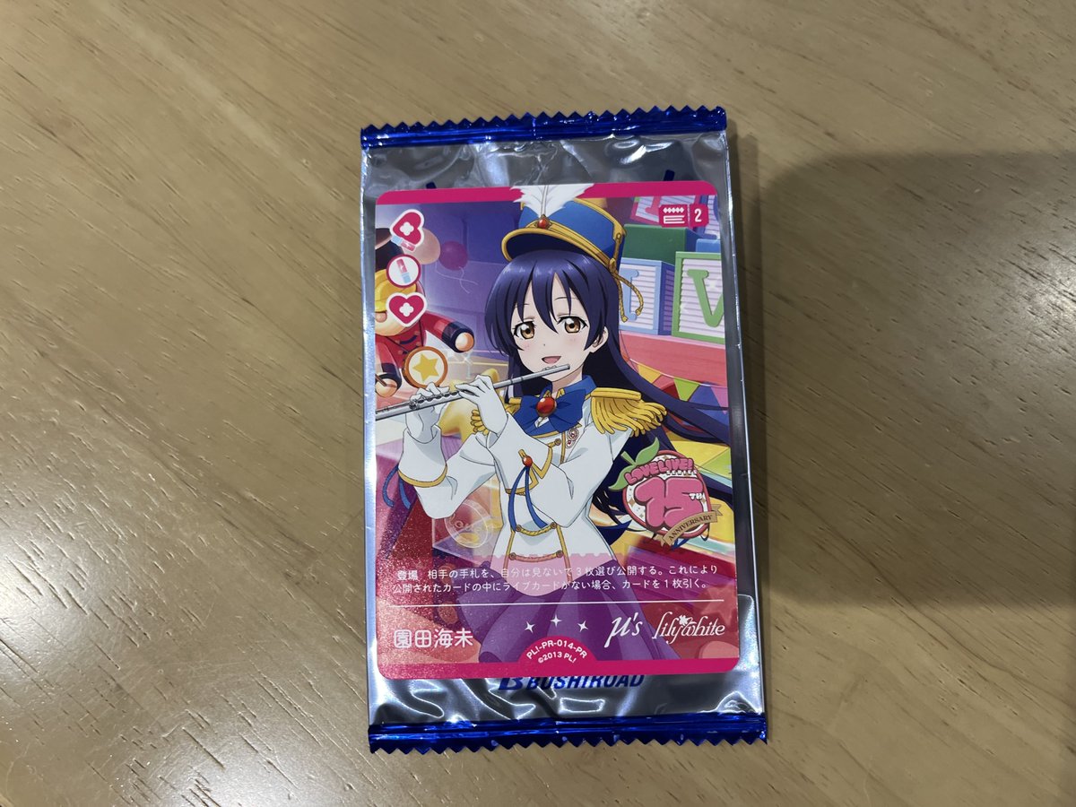 乃刃 tweet media