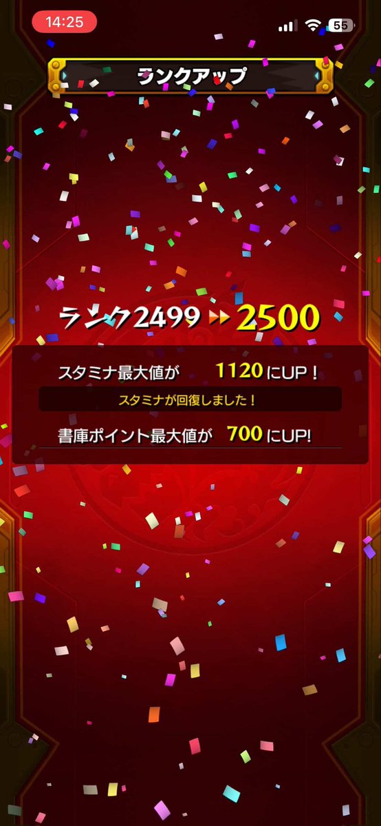 ありね tweet media