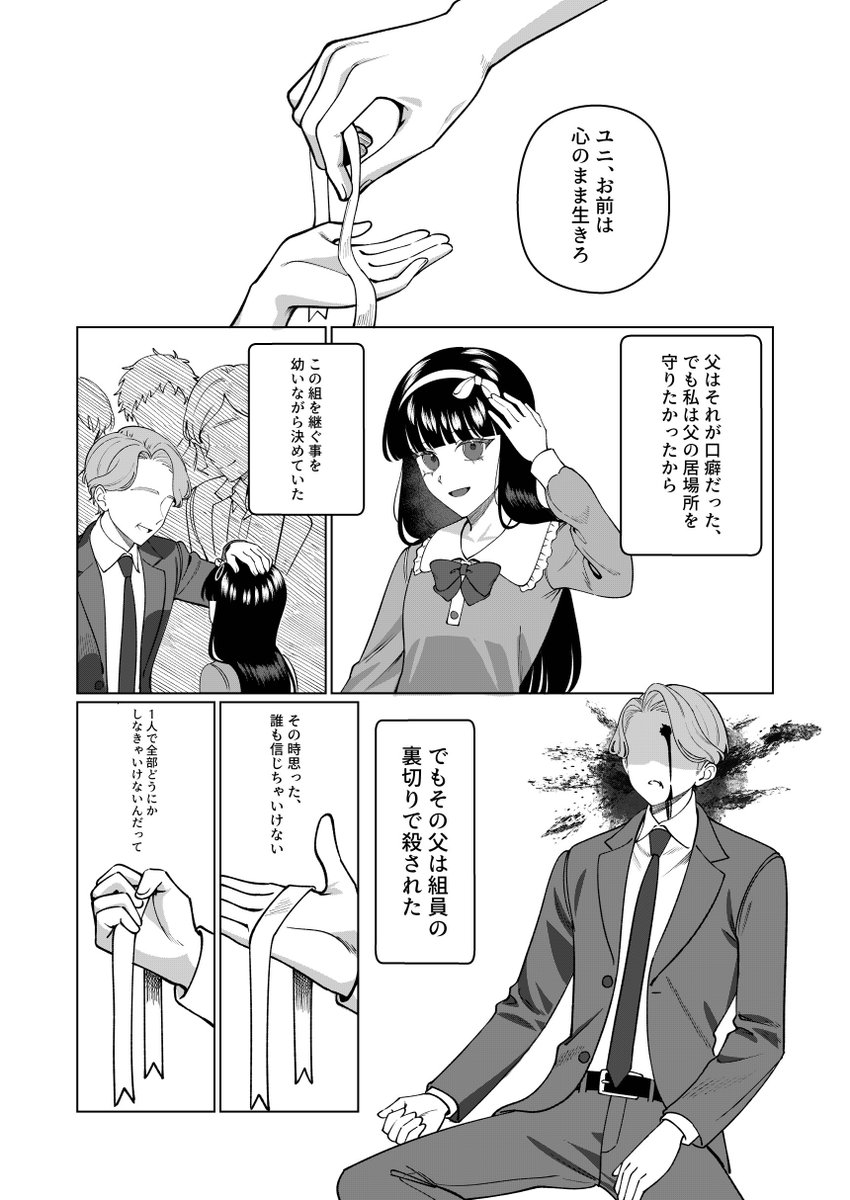 光に群がる蛾 tweet media