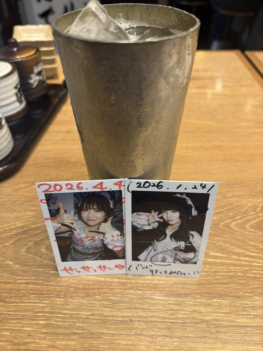 せっせっせーや tweet media