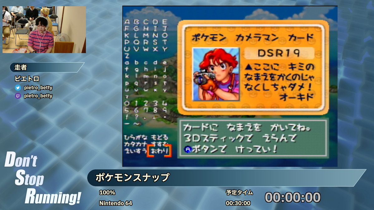 Don't Stop Running tweet media