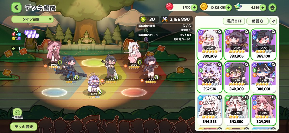 tot（よっしー） tweet media