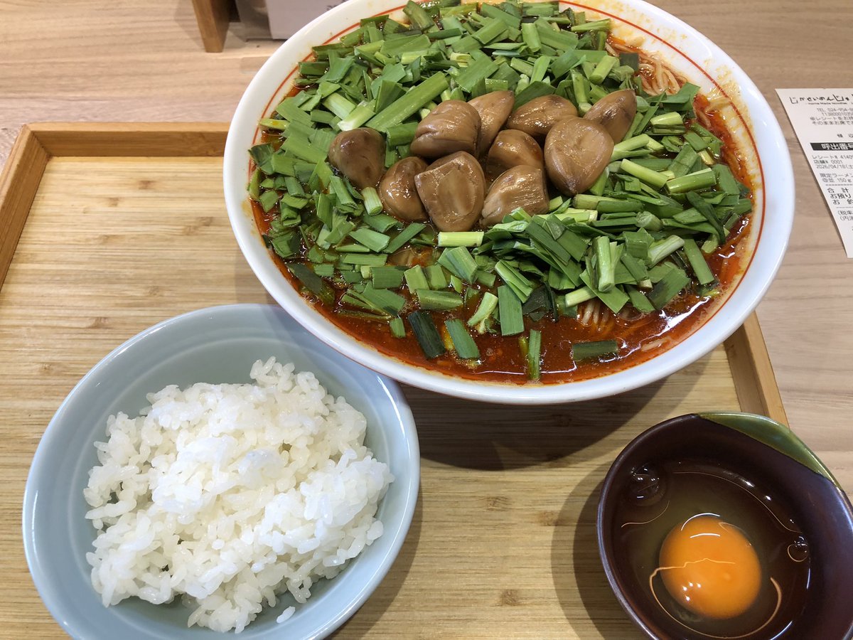 tomowich's tweet photo. じゃじゃ。さんの新作「にんにらーめん」
たっぷりのニラとニンニクでインパクト大。
締めのTKGで整って、大満足の一杯です‼️
#福島県
#郡山市
#ラーメン
#自家製麺
#じゃじゃ。
#期間限定 https://t.co/VlsiSR1cQR