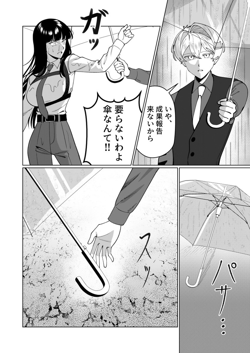 光に群がる蛾 tweet media