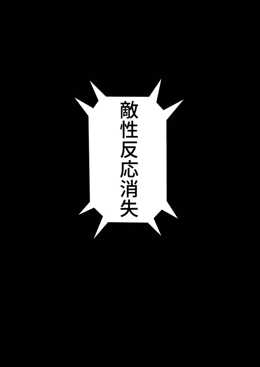 光に群がる蛾 tweet media