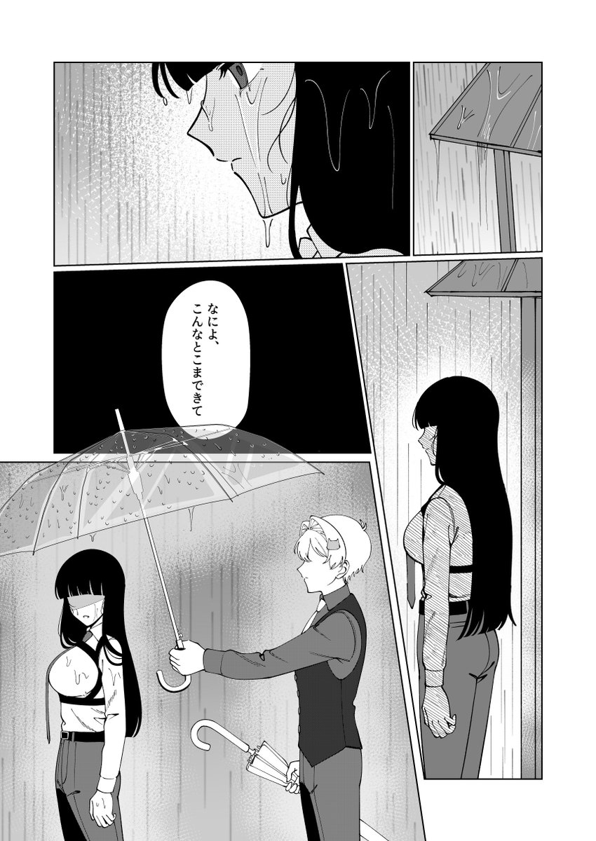 光に群がる蛾 tweet media