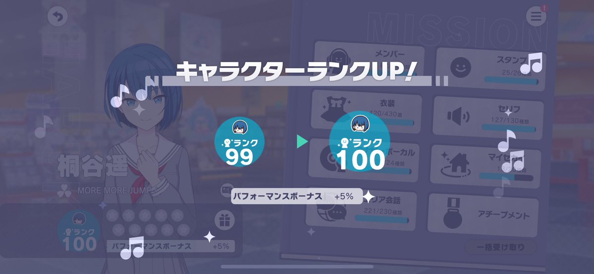 2年とちょっと
よう、待たせたね。