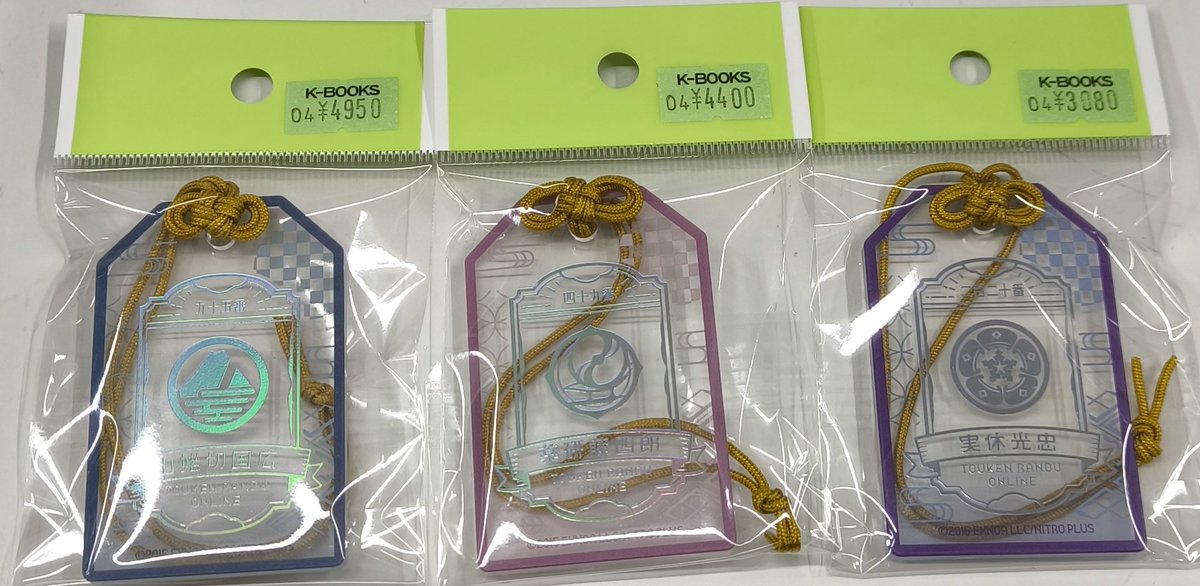 入荷情報】 刀剣乱舞 とうらぶ お守り風アクリルコレクション 山姥切