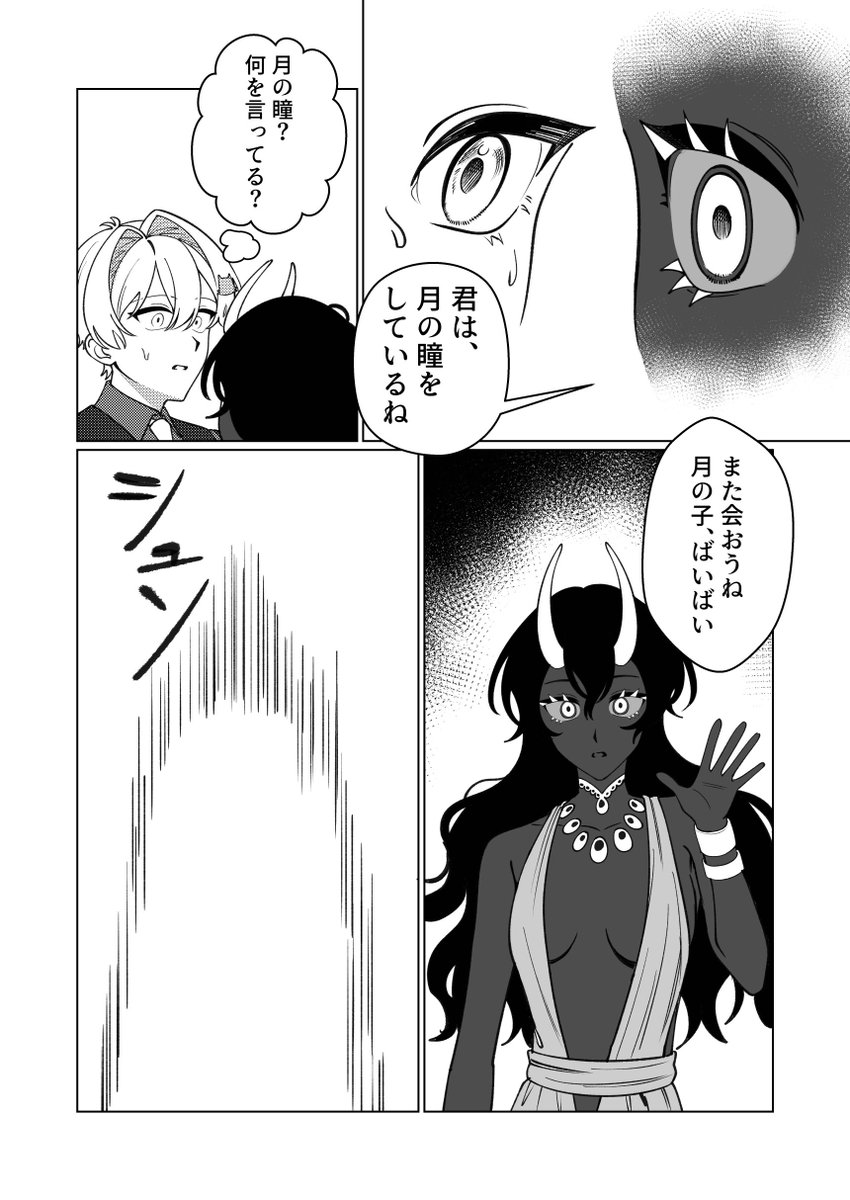 光に群がる蛾 tweet media