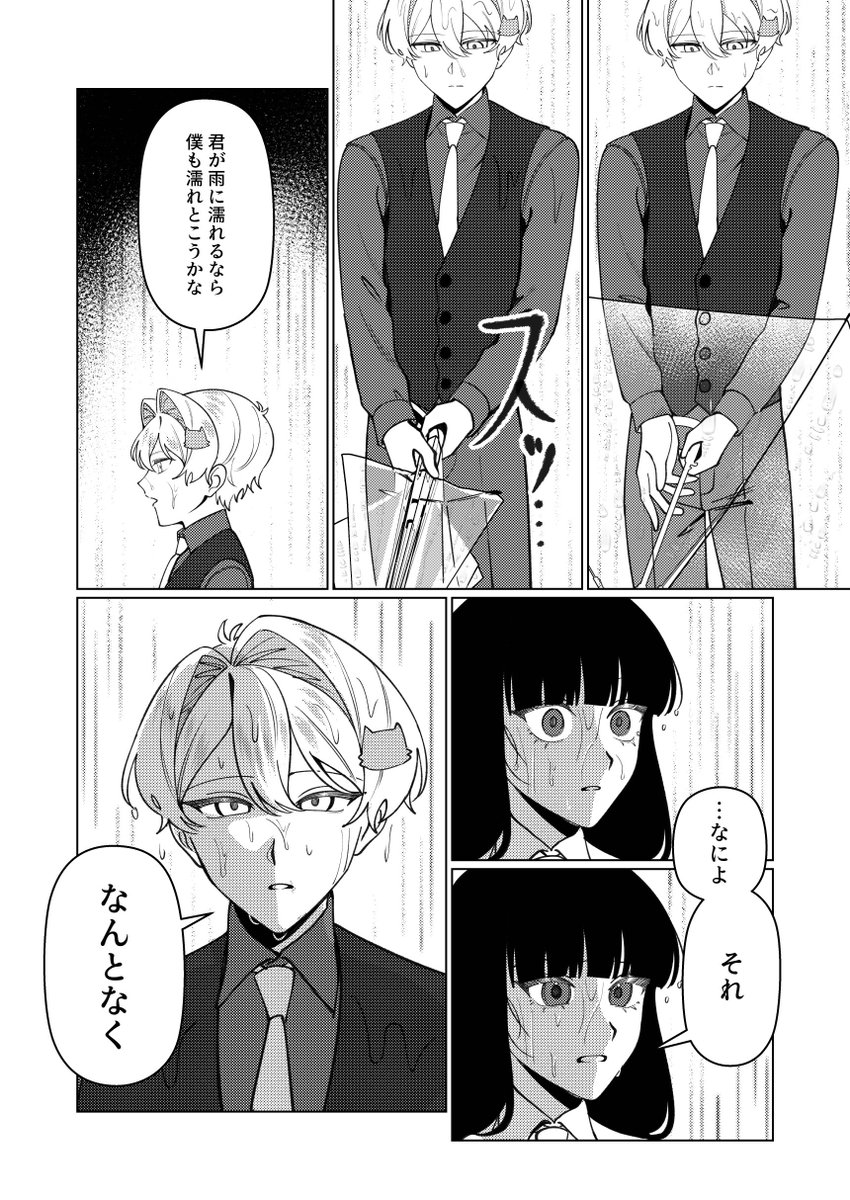 光に群がる蛾 tweet media