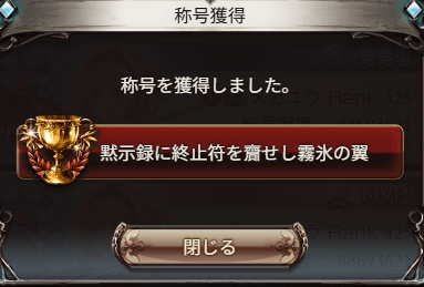 メカユウ tweet media