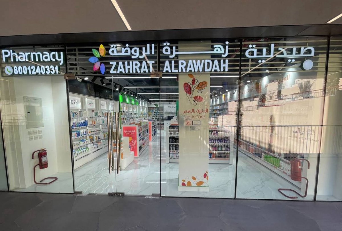 🫶🏼 🇸🇦|| Rahaf ..ღ tweet media