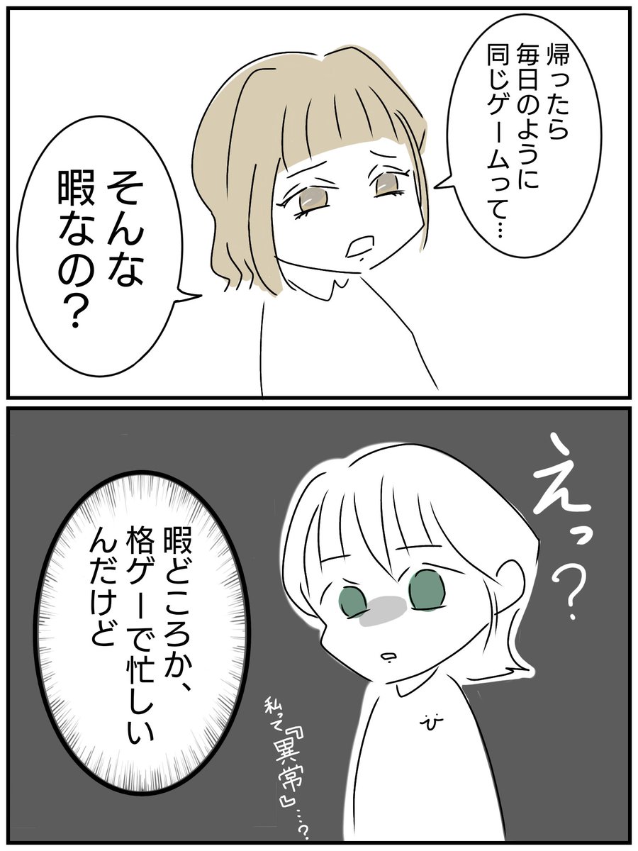 ひなち(E2) tweet media