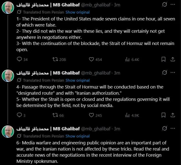 SonofNewAmericanRevolution tweet media