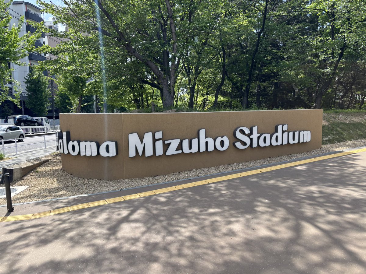 pony9run's tweet photo. パロマ瑞穂スタジアム！
新しいっていいね！ https://t.co/GYJ57qIiwZ