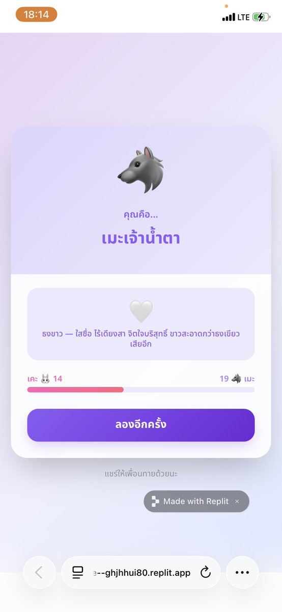 น้องแฮม tweet media