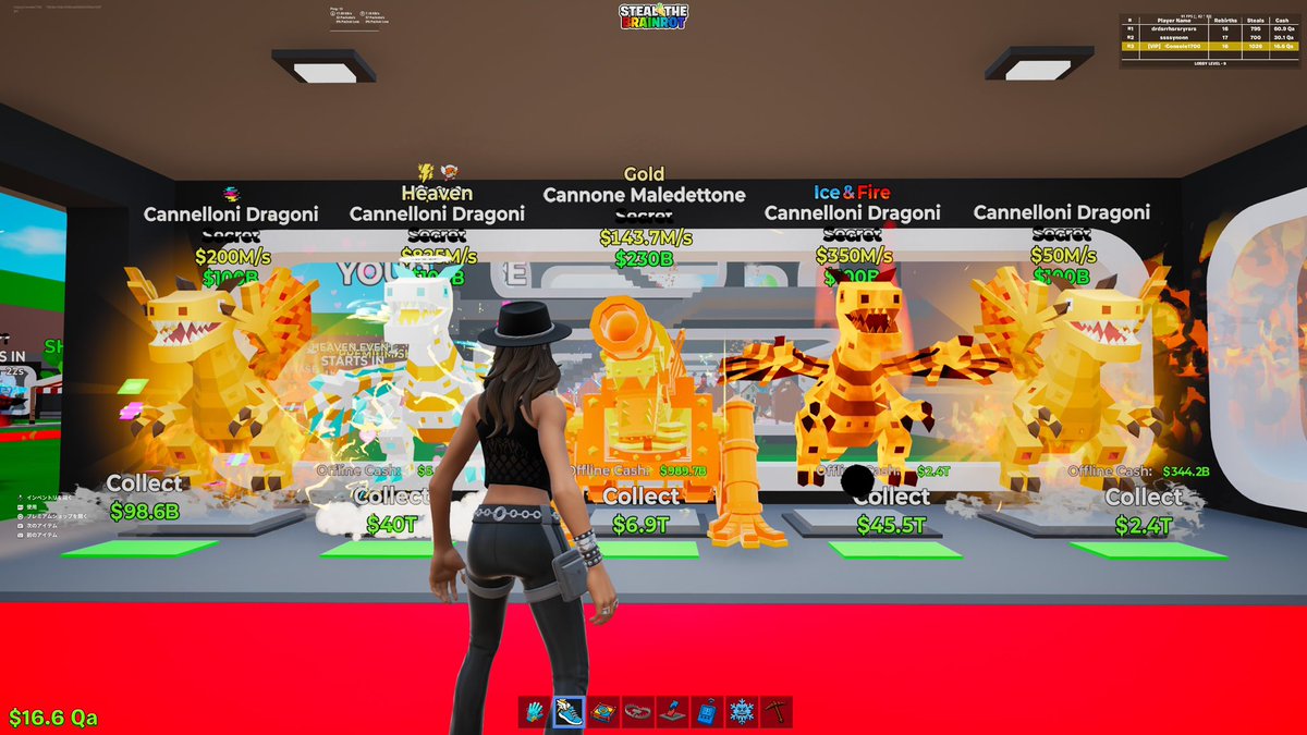 かげ ブレインロット交換買取販売実績65↑ tweet media