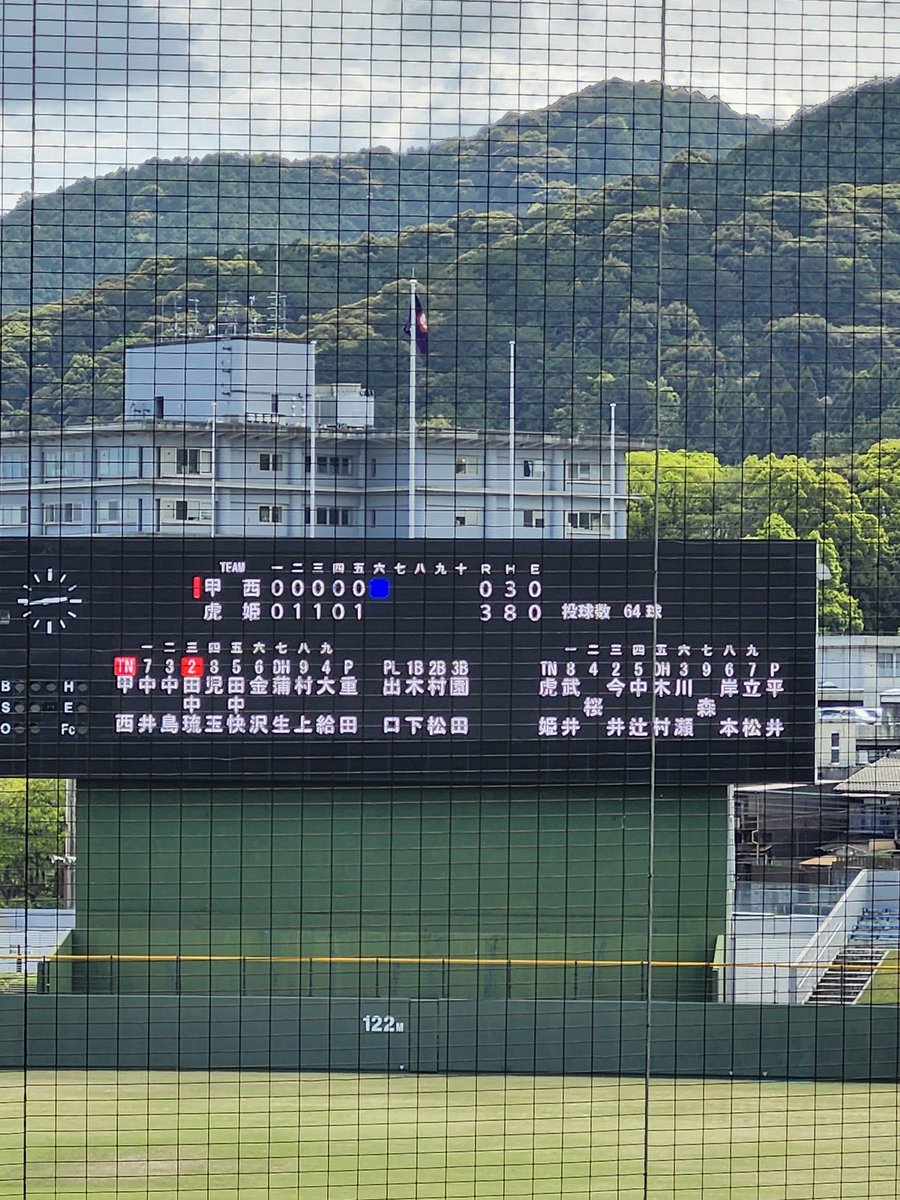 さっきの虎姫の攻撃で、ランナー一塁でエンドラン仕掛けてショートゴロで一塁送球間にランナーが三塁まで行く好走塁を見た。ここでああいう走塁を見れるとは。