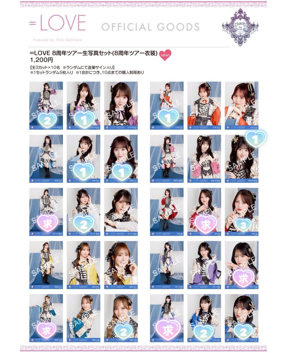 れん 4/18🟰 tweet media