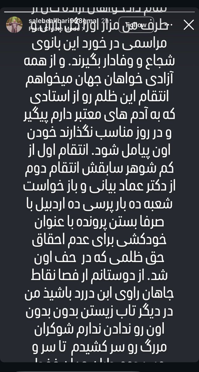 Koncha🇮🇷 tweet media